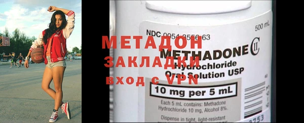 MDMA Балабаново