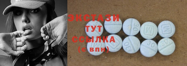 MDMA Балабаново