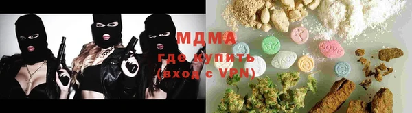 MDMA Балабаново