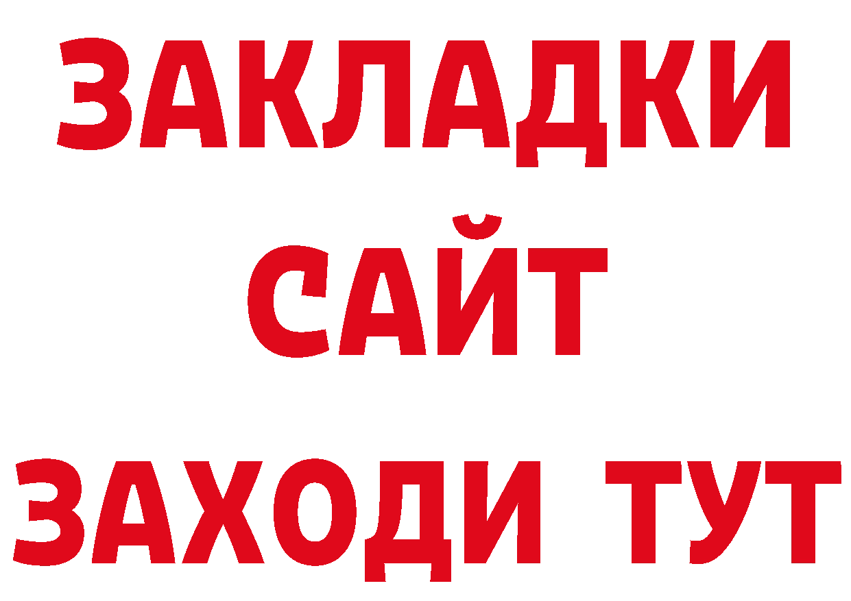 Амфетамин Розовый как зайти сайты даркнета гидра Буй