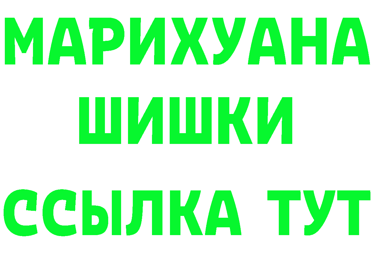 Кетамин ketamine вход это МЕГА Буй