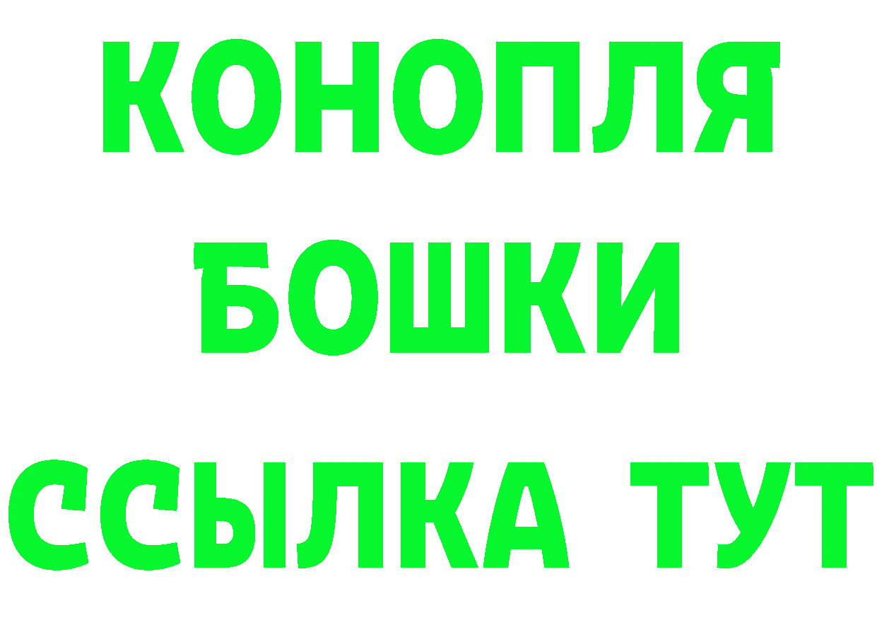 Метамфетамин пудра tor маркетплейс МЕГА Буй